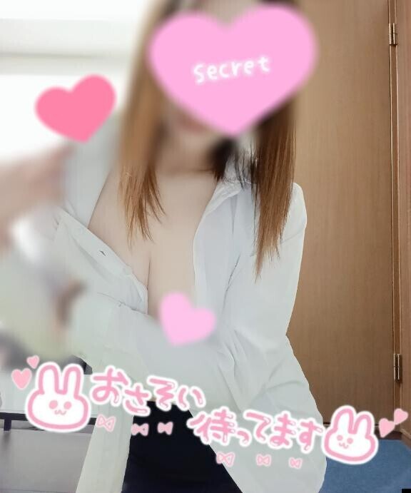 見えちゃった