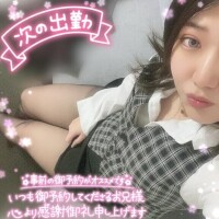 明日も❣️