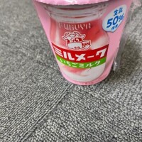 おはようございます☀️