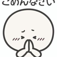 私情で……🥺💦