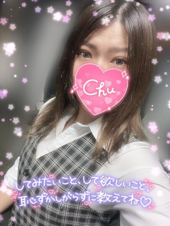 出勤💕