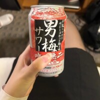 このあとは♡