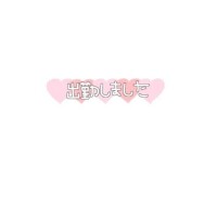 なみ奥様
