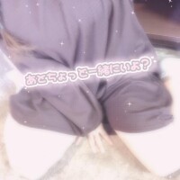 次回🫶