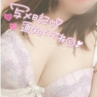 おはよ🥰