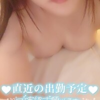 確認してね♡