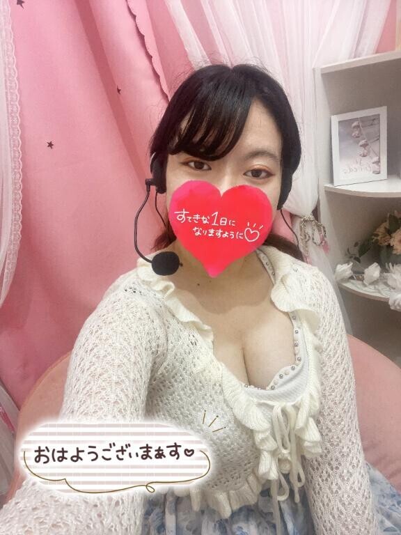 今日いるよー