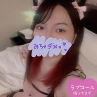 ひびき奥様