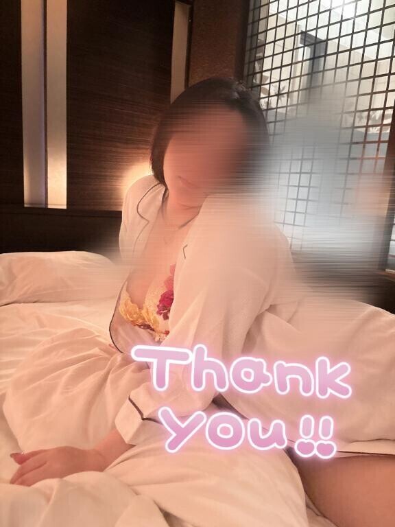 お礼