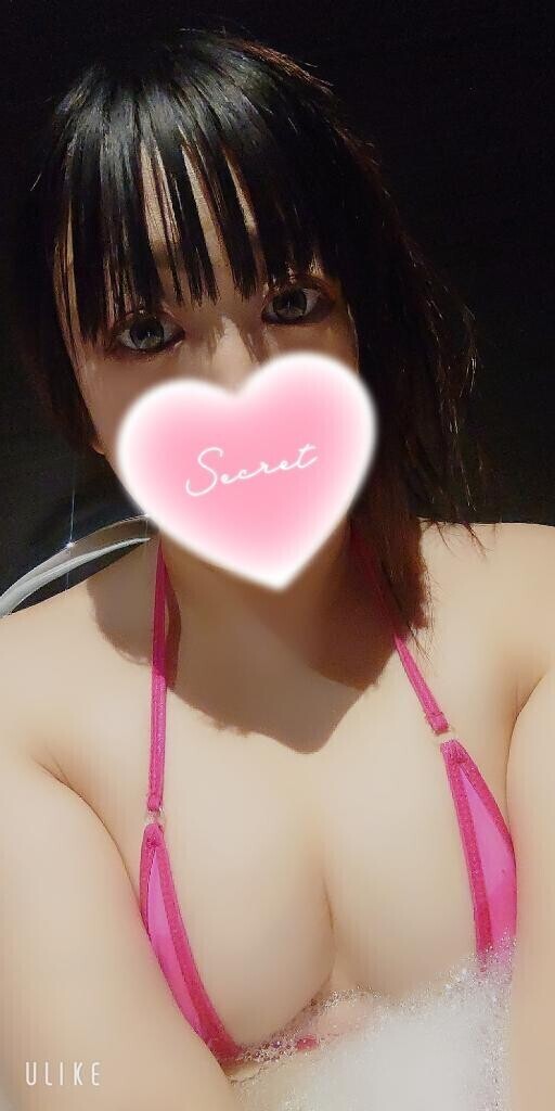 搾り取られる準備は出来てる？