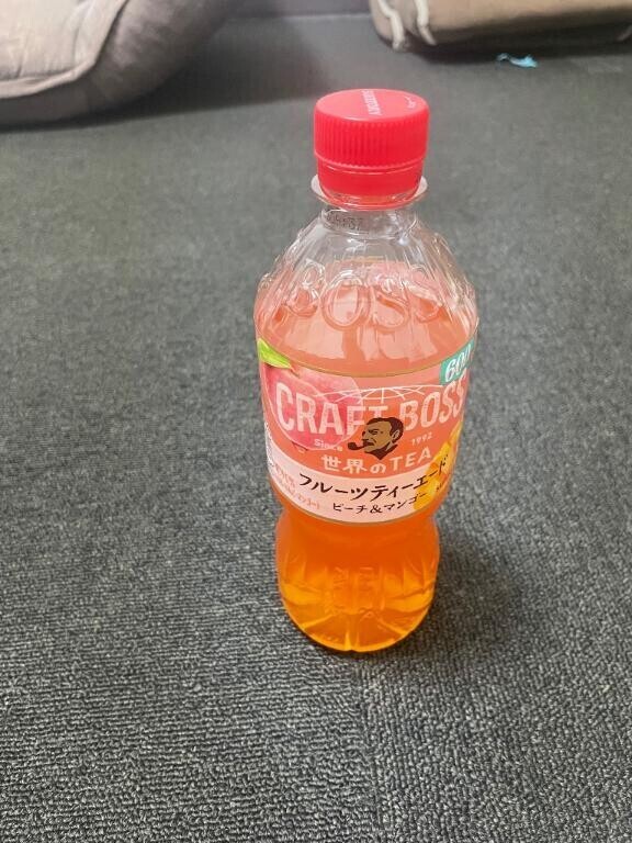 おはようございます