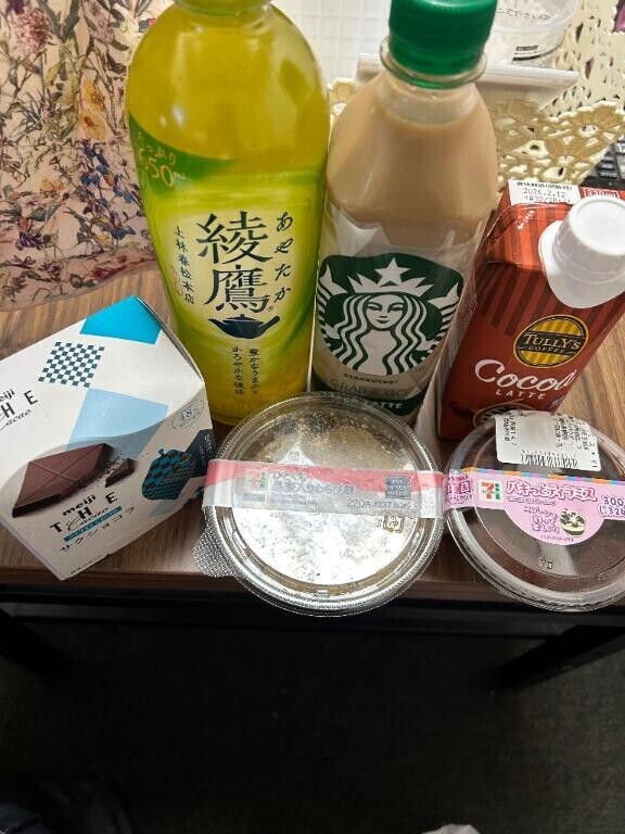 わーい