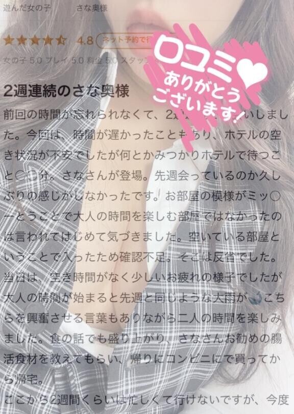 やみつきになる？
