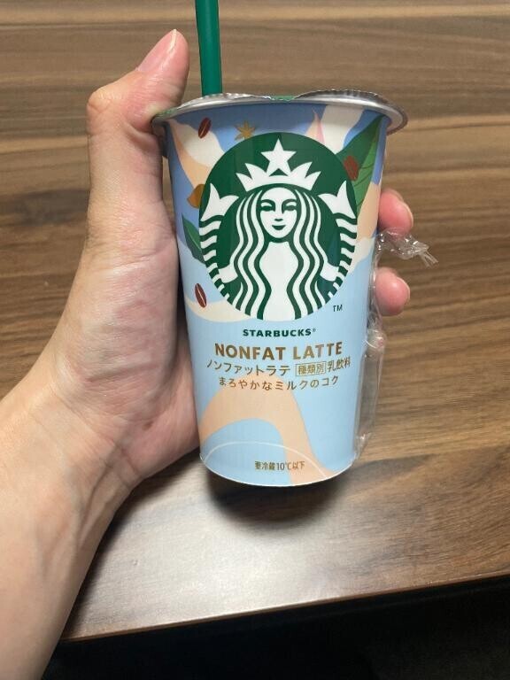 おはようございます