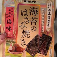 合言葉
