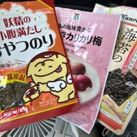 こわかった