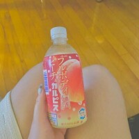 おいしい〜♡