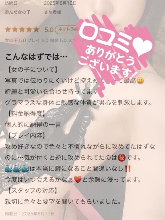 こんなはずじゃなかった