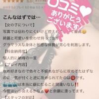 こんなはずじゃなかった