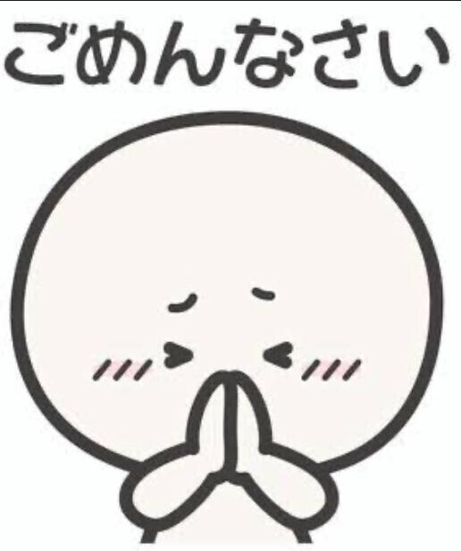 急遽お休み
