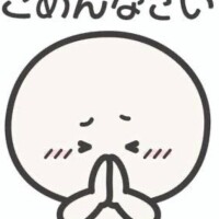 急遽お休み