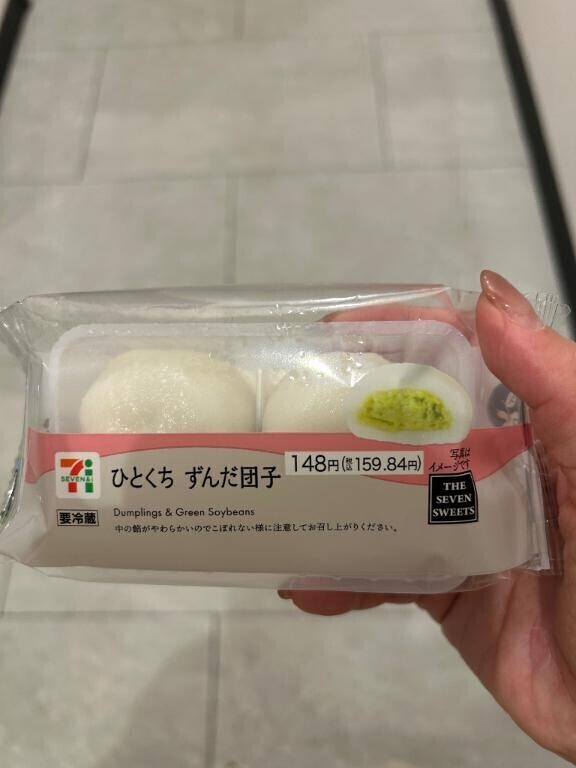 さすが