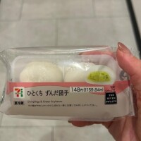 さすが