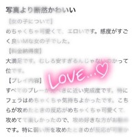 わぁ
