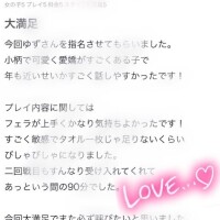 嬉しい〜