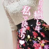 あめぇ
