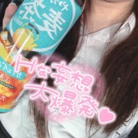 嬉しい♡♡