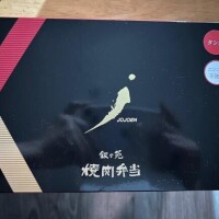ねむいー