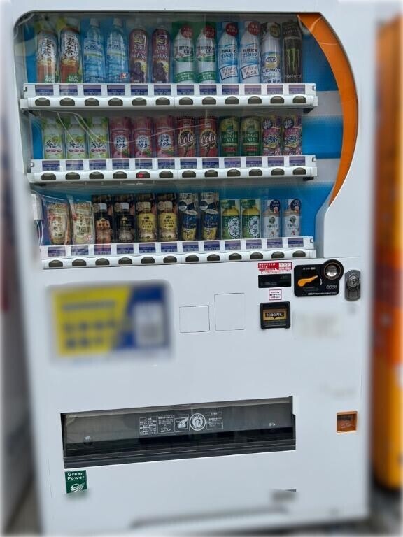 合言葉