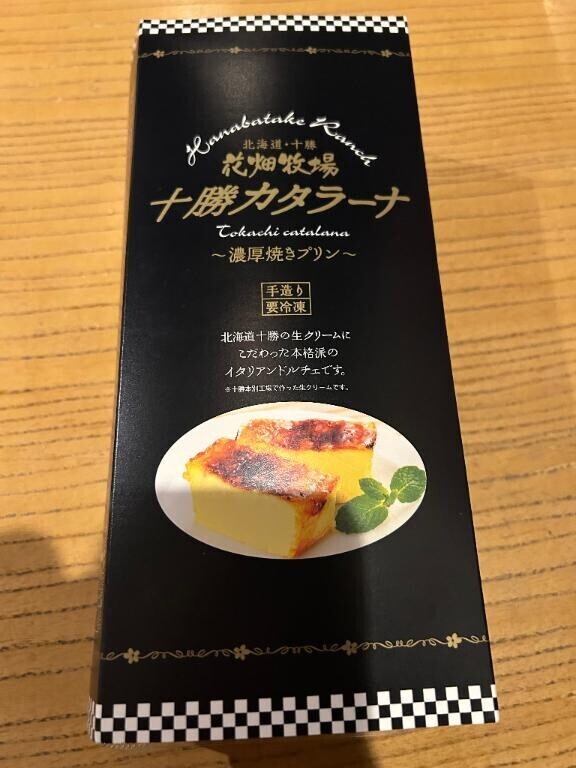 いっぱい🩷