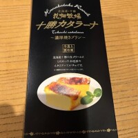 いっぱい🩷