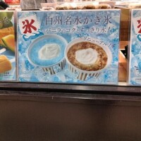出勤しました