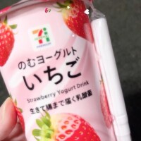 たくさんありがとう