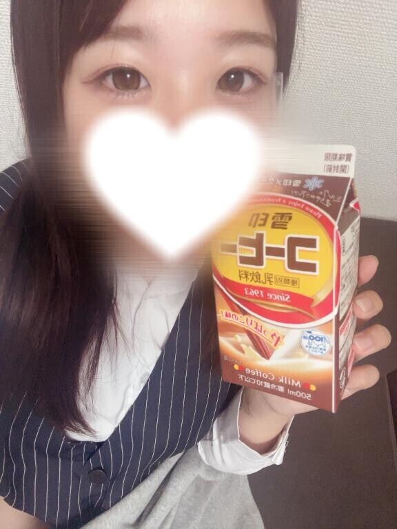 退勤
