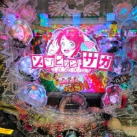 かれん奥様