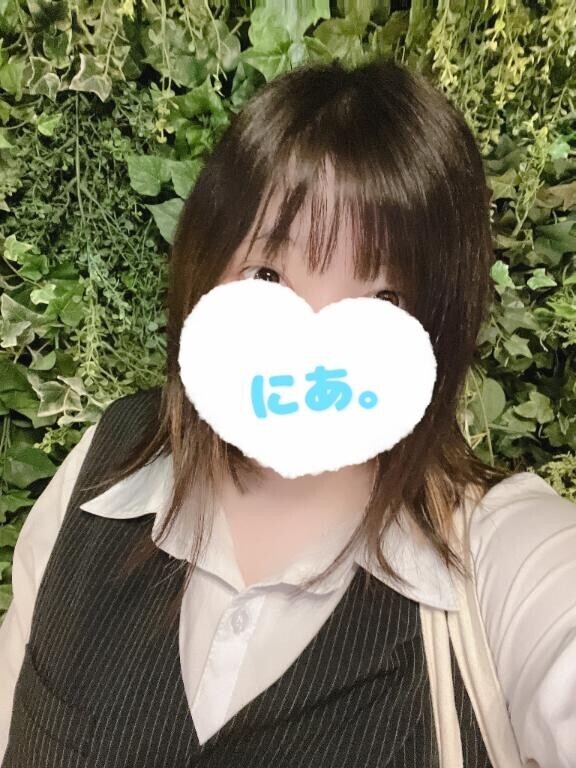おはよ