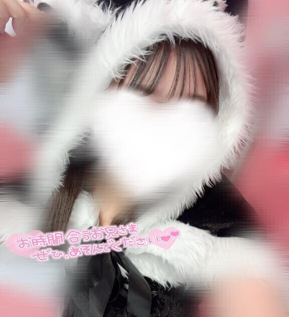 しゅ！