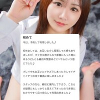 あゆ奥様