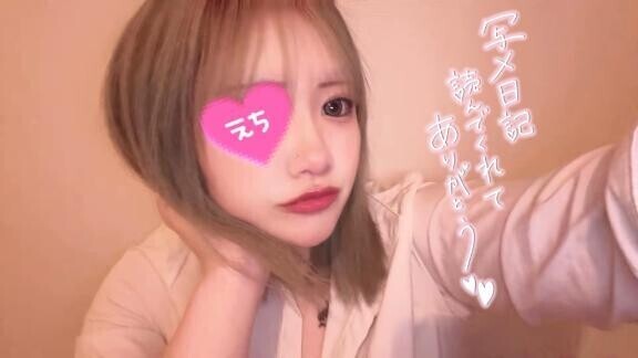 ぶっかけにきて🩷