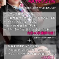 今日までです！