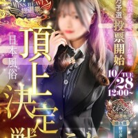 12時から投票開始…