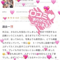 一緒に最高を更新しようね？