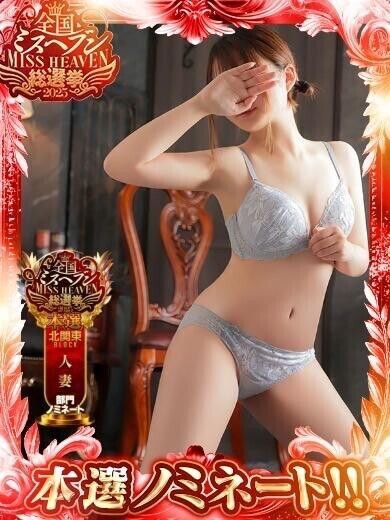 投票お願いします