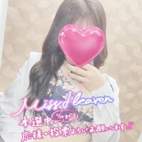 最後まで1番アツいのちょーだい