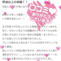 1度遊んだら忘れられないえろさ…