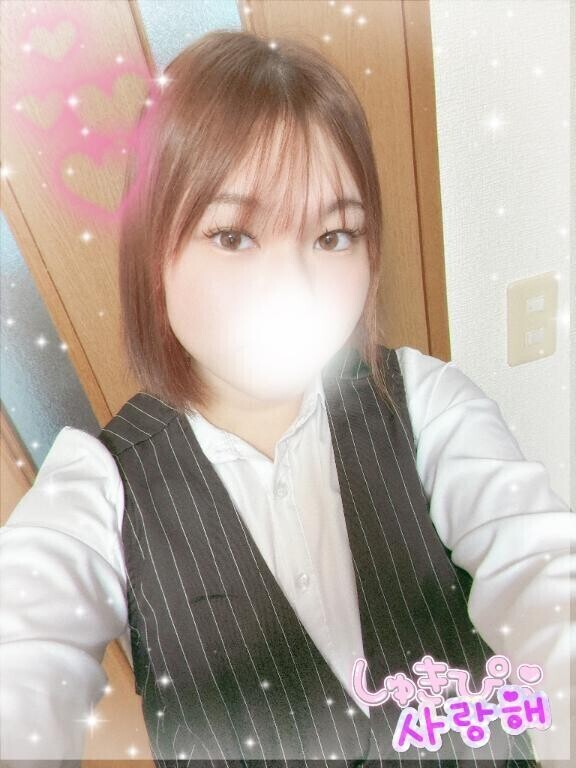 お待たせしました